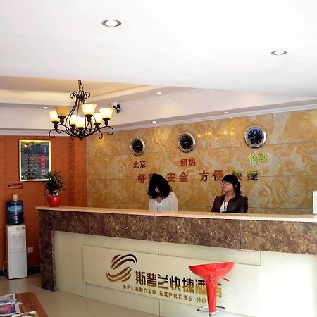 Chongqing Sipulan Express Hotel Esterno foto