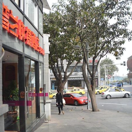 Chongqing Sipulan Express Hotel Esterno foto
